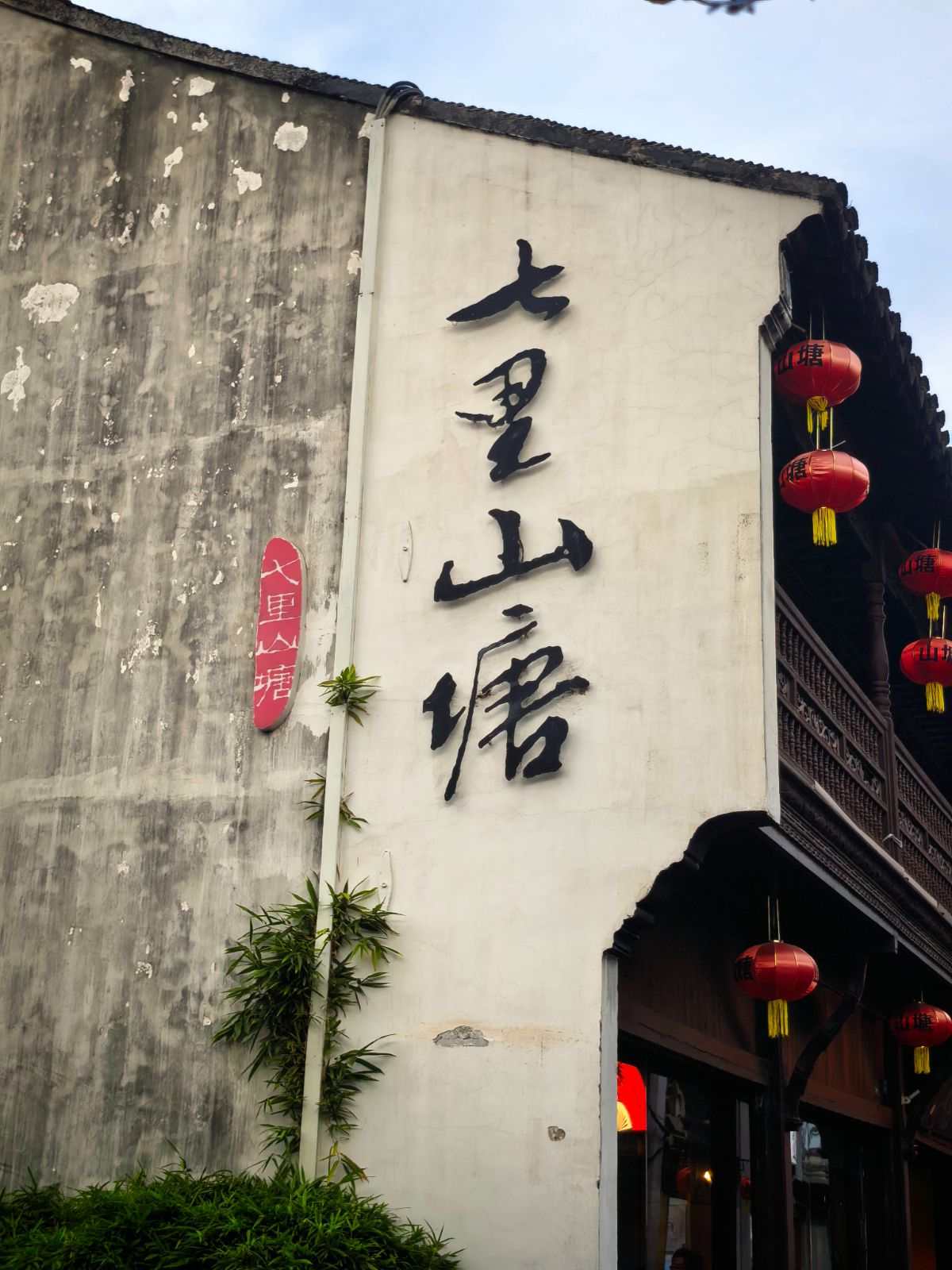 郑浩